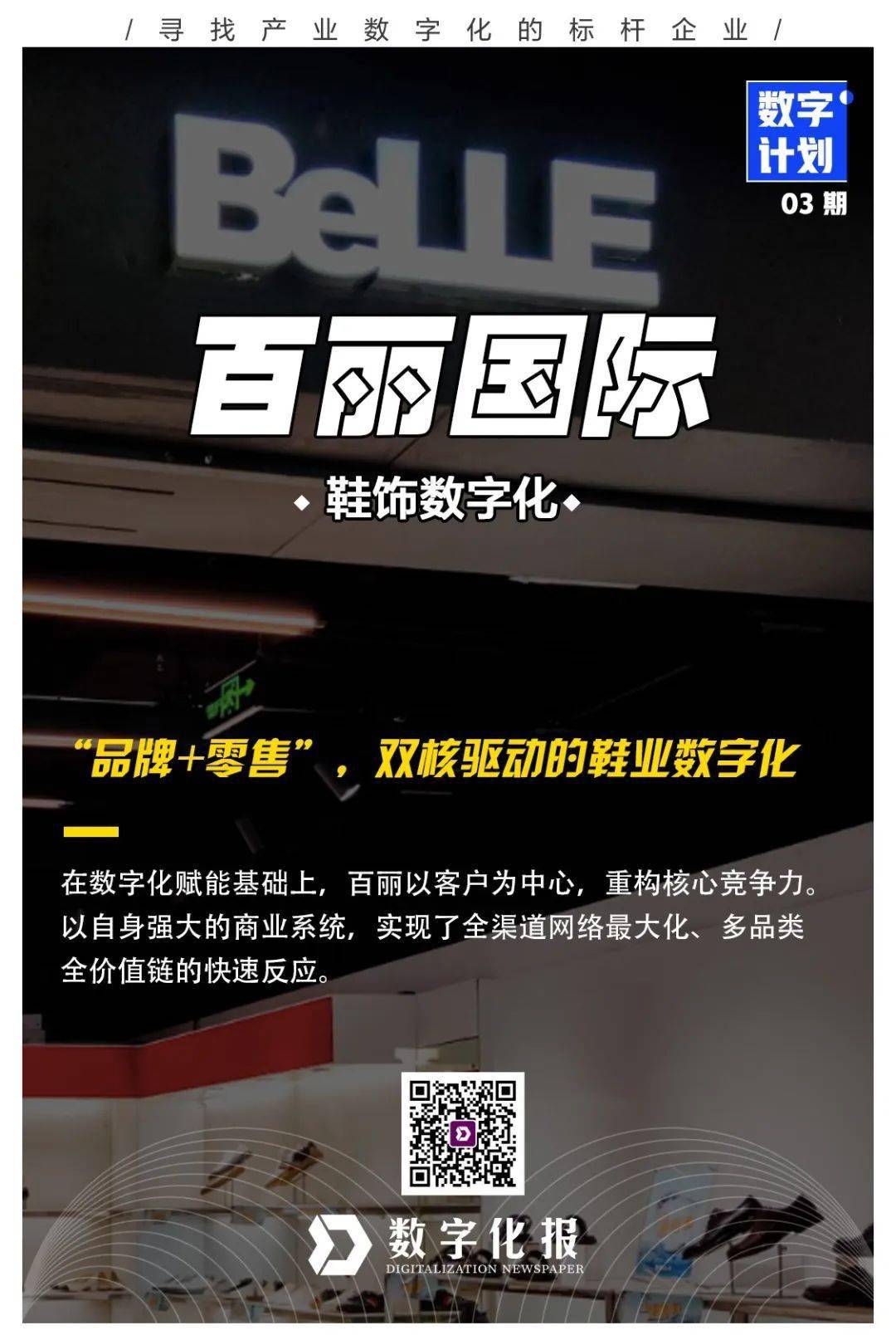 社区反馈称，数字资产技术升级引关注