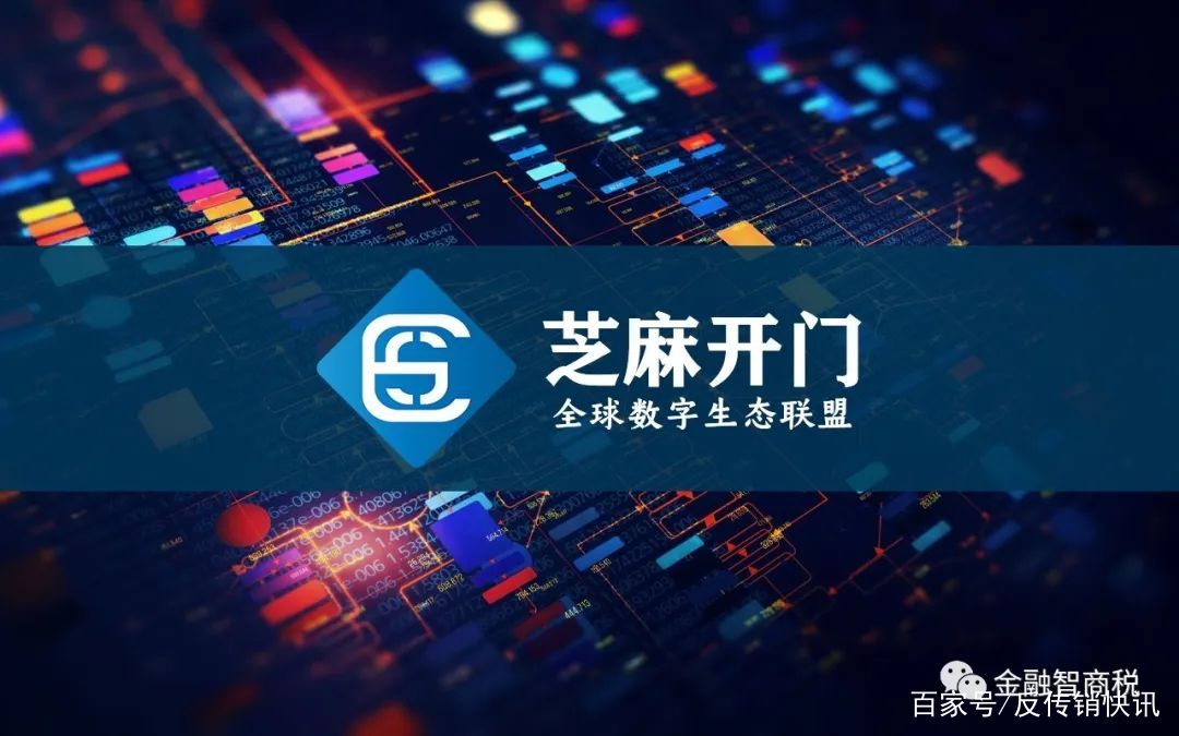 社区反馈称，数字资产技术升级引关注